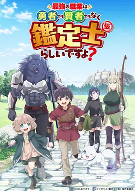 灵狐纪 奇幻古风动漫全集