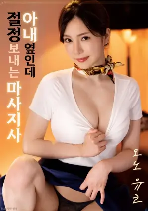 山海之间 人文纪录片高清观看
